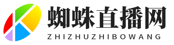 蜘蛛直播网 - 免费体育直播